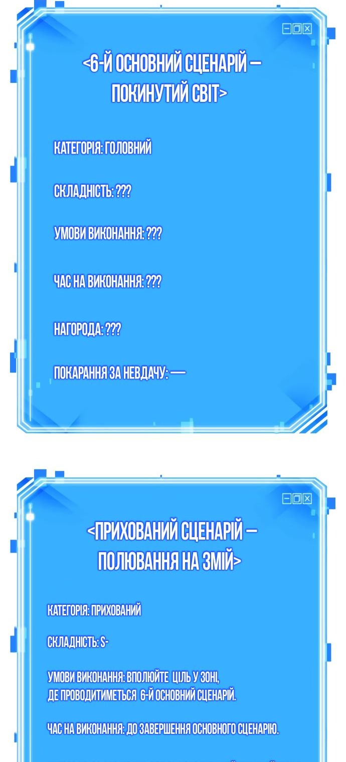 Сторінка 64