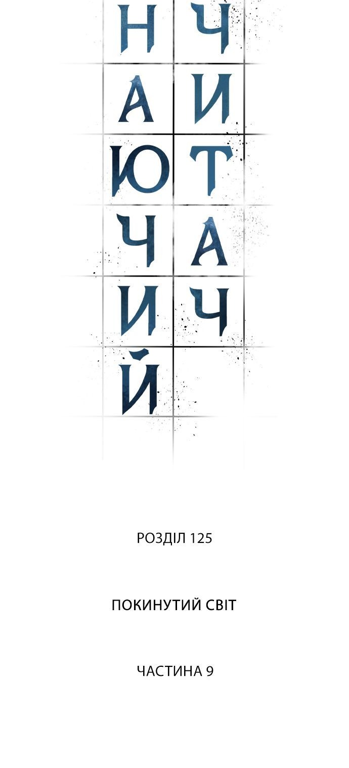Сторінка 5
