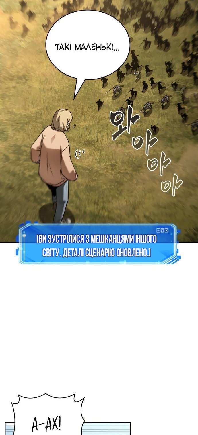 Сторінка 8