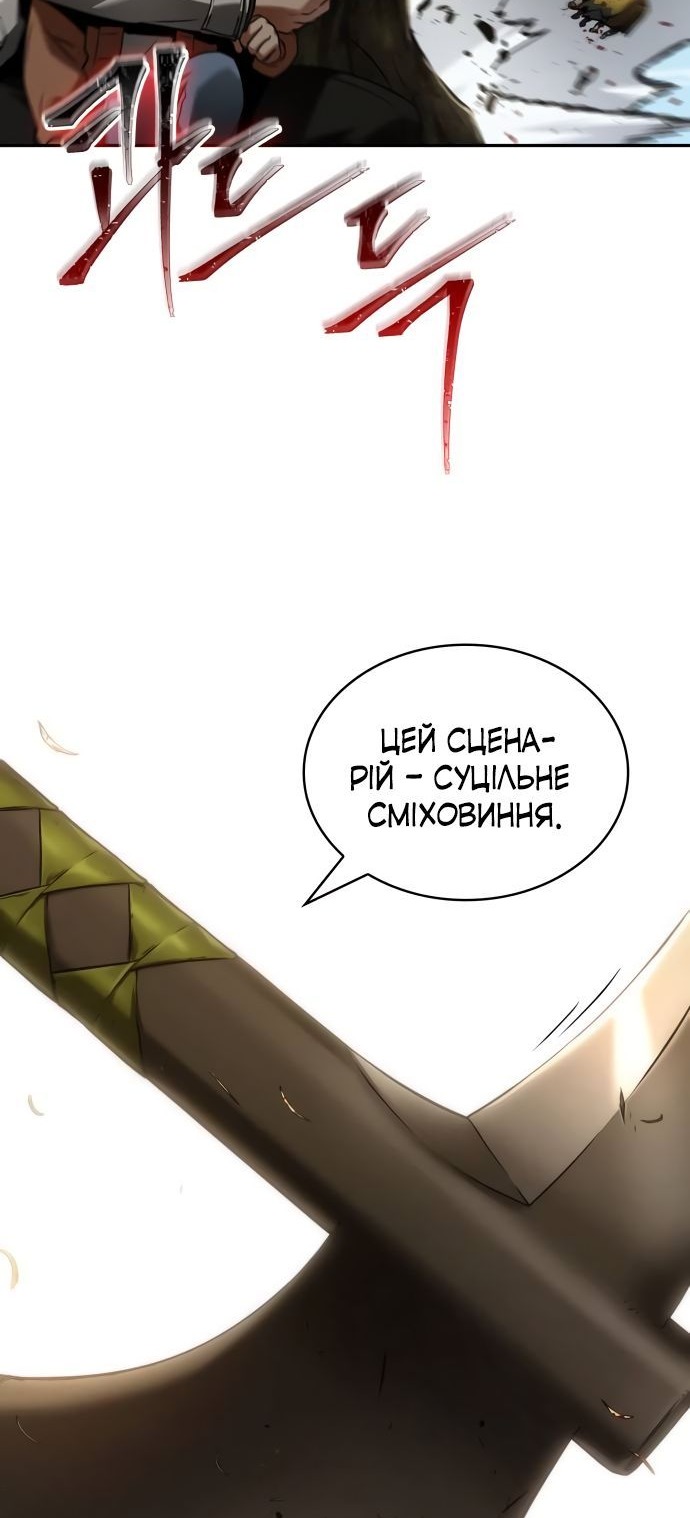 Сторінка 15