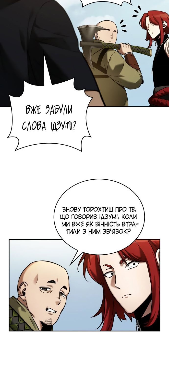 Сторінка 18
