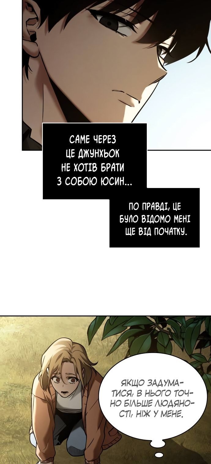 Сторінка 22