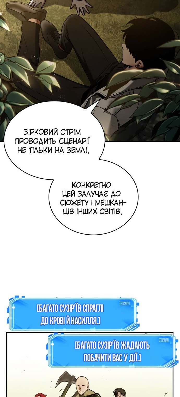 Сторінка 23
