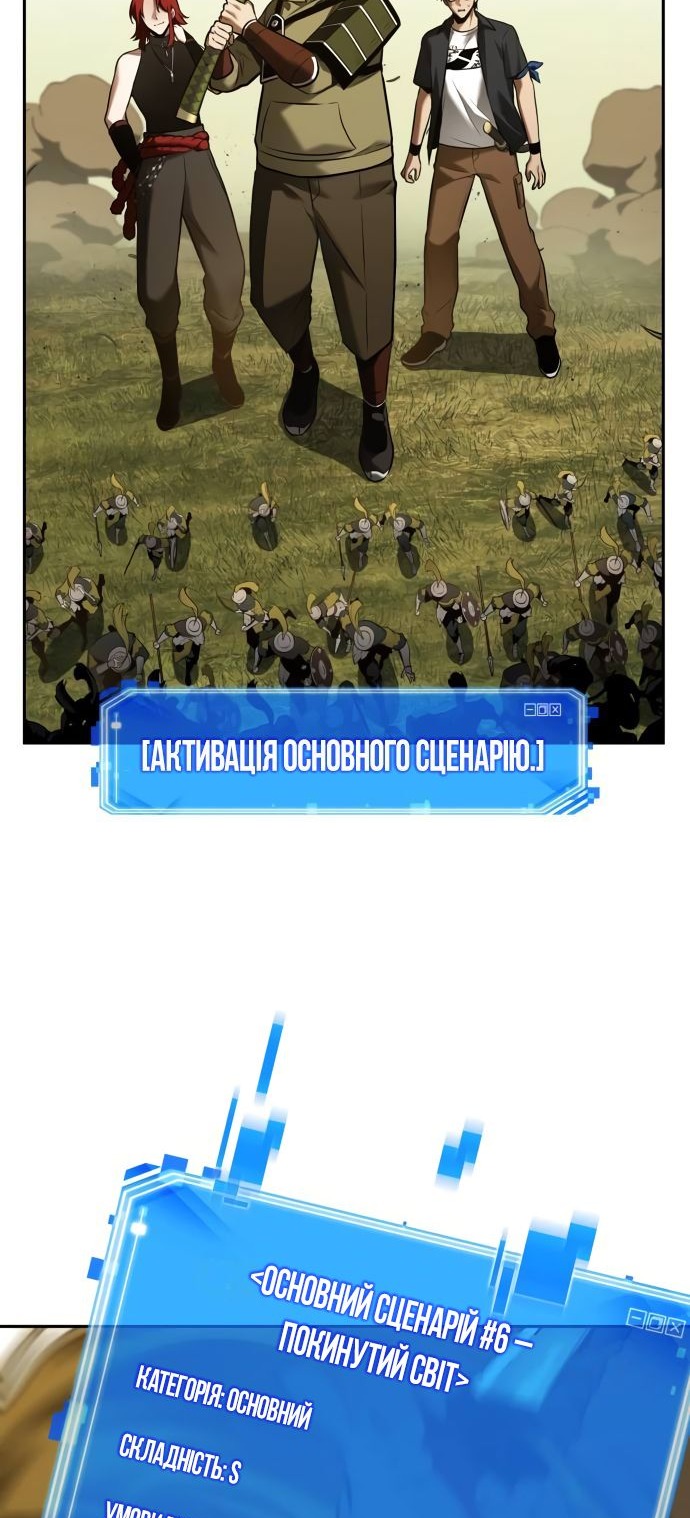 Сторінка 24