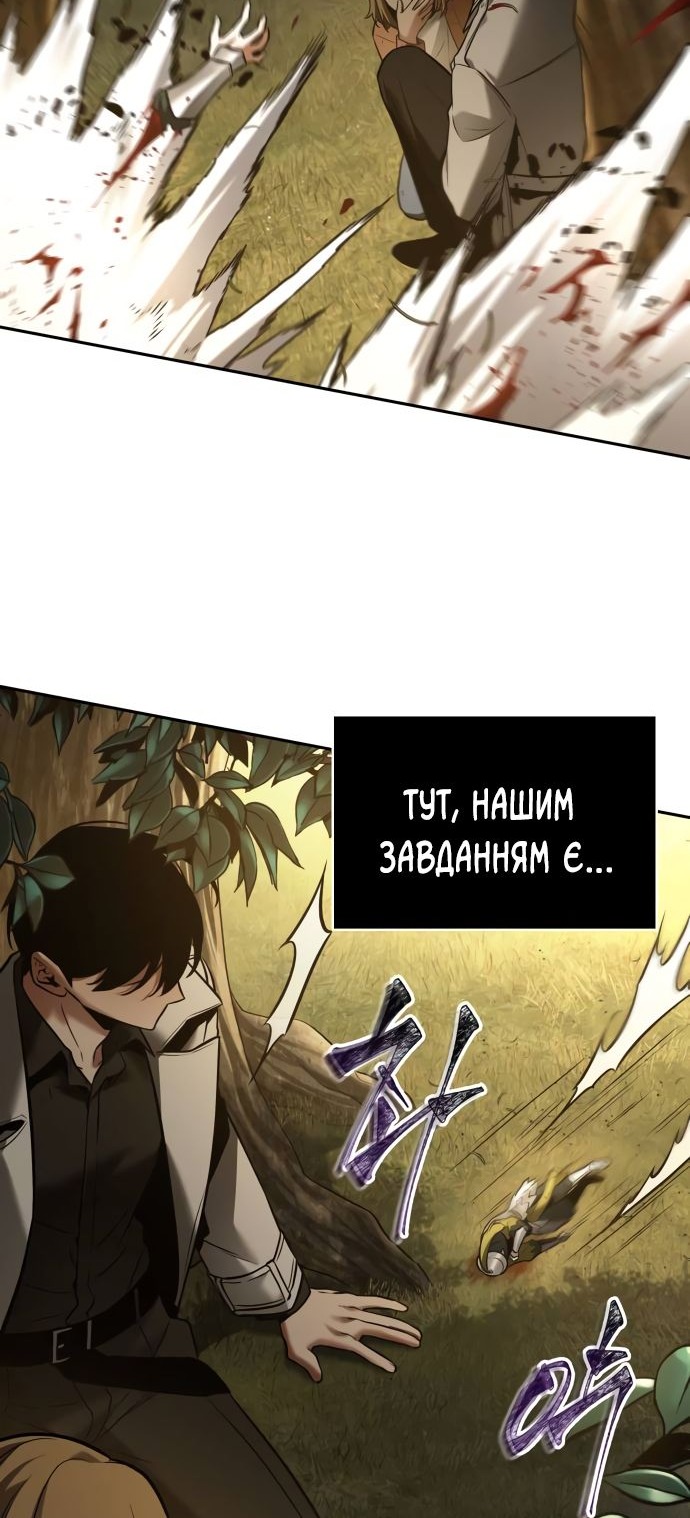 Сторінка 26
