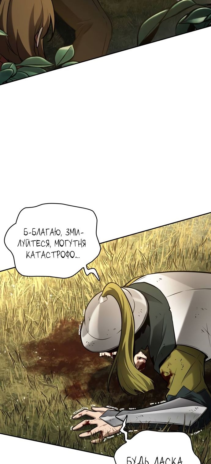 Сторінка 27