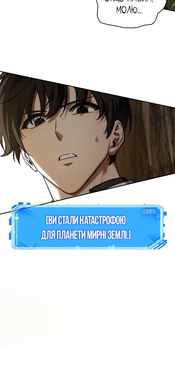 Сторінка 28