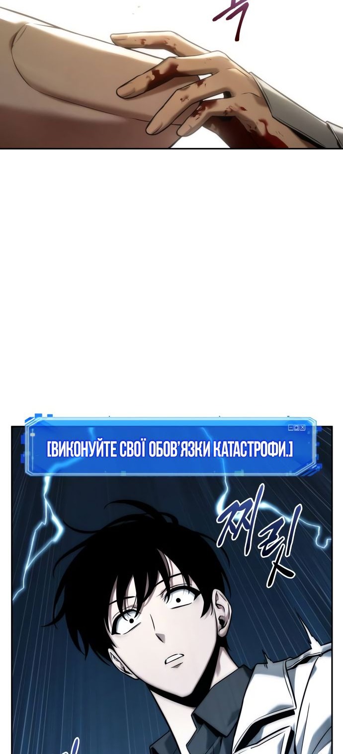 Сторінка 30