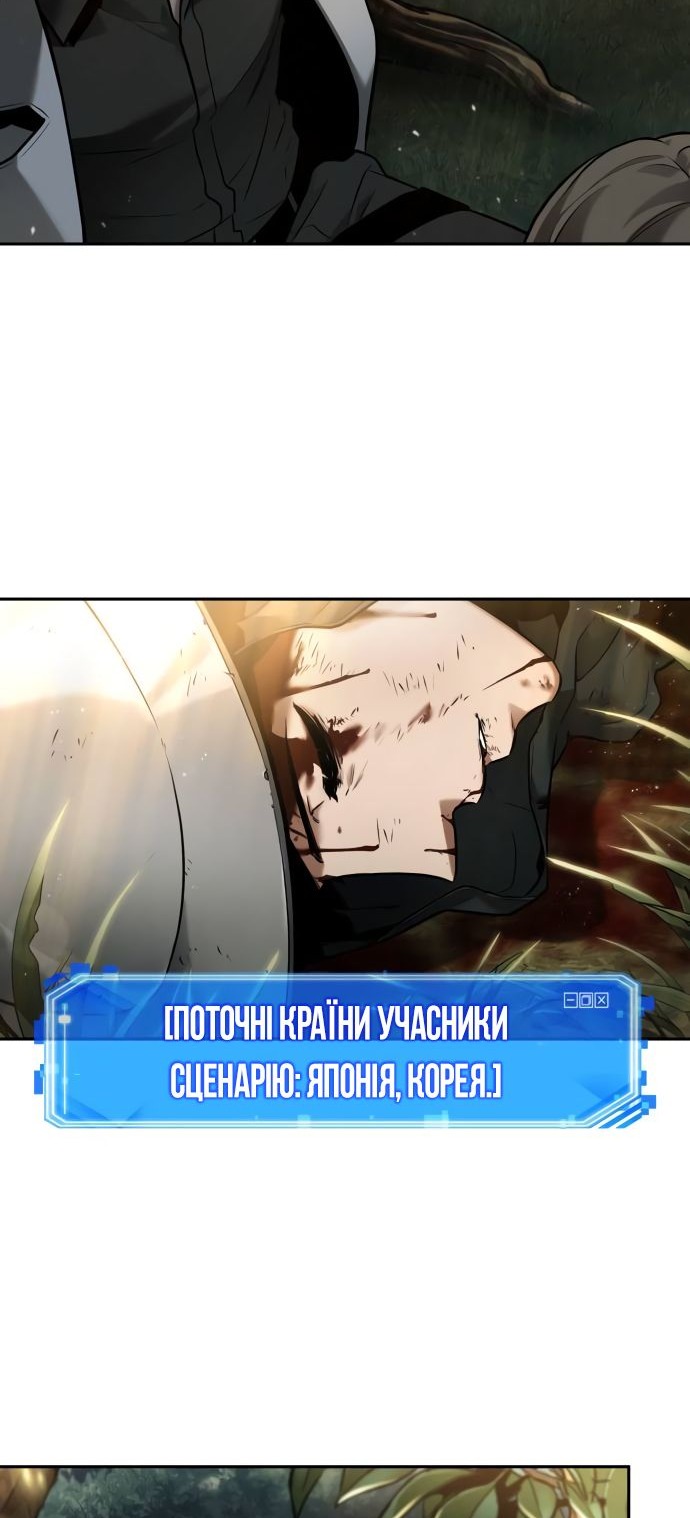 Сторінка 32