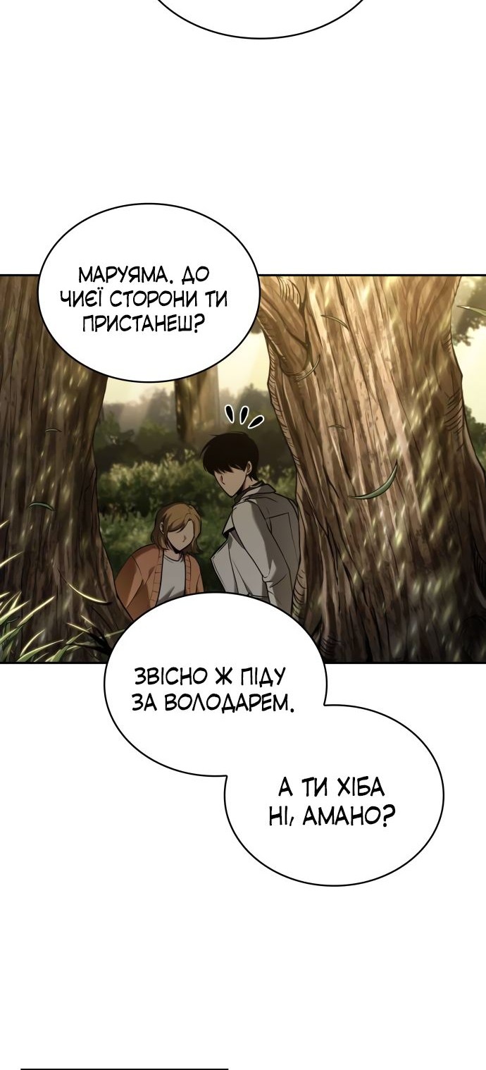 Сторінка 37