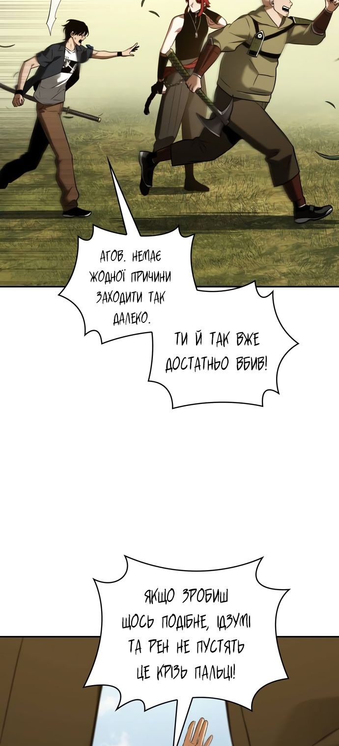Сторінка 44