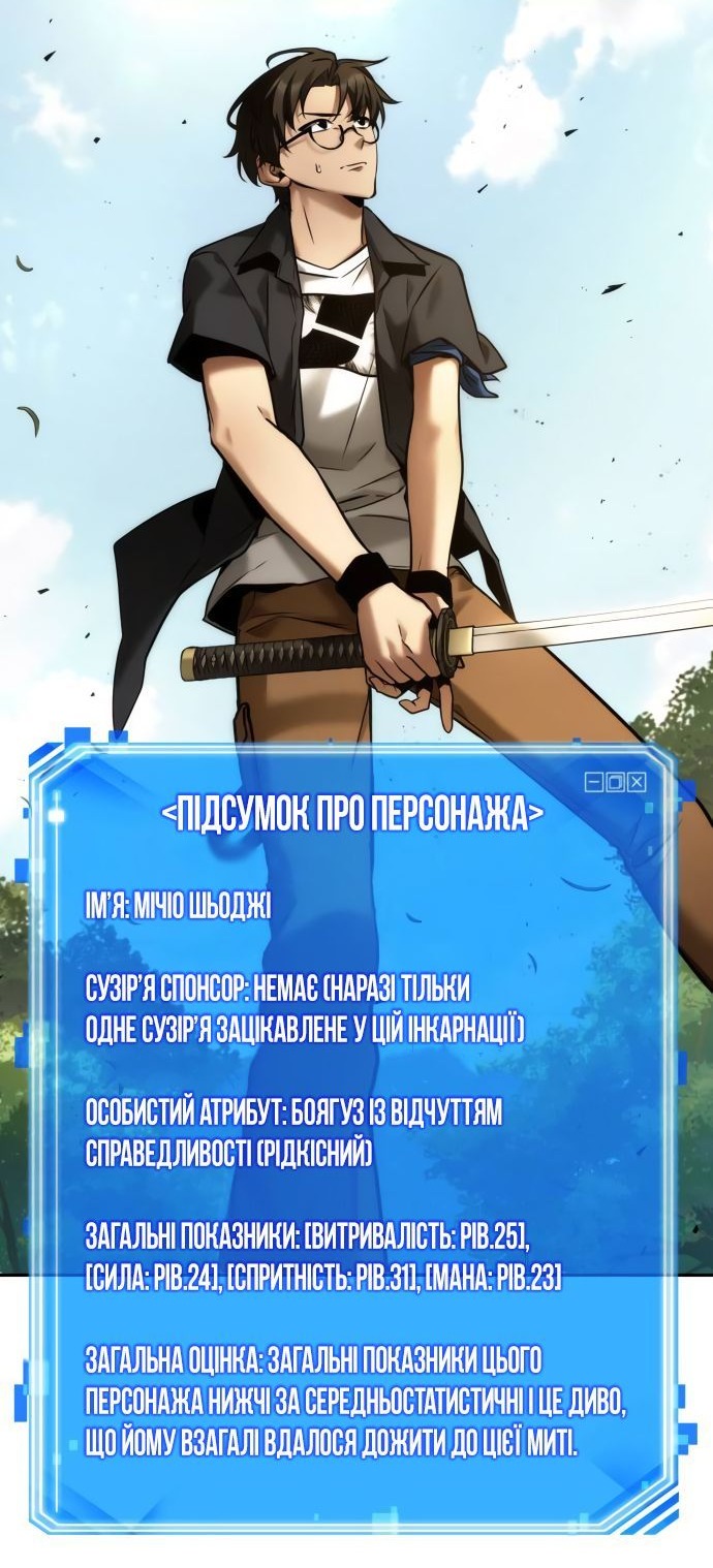 Сторінка 51