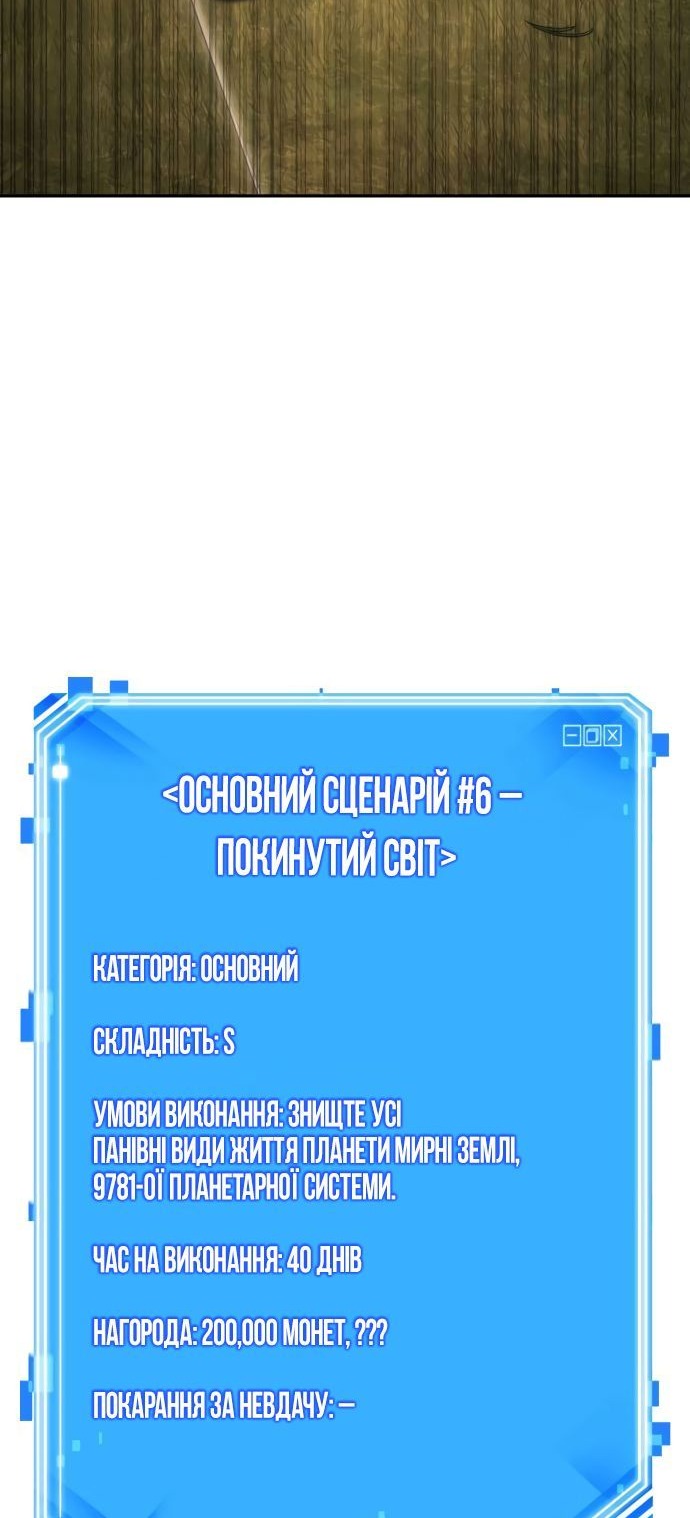 Сторінка 61