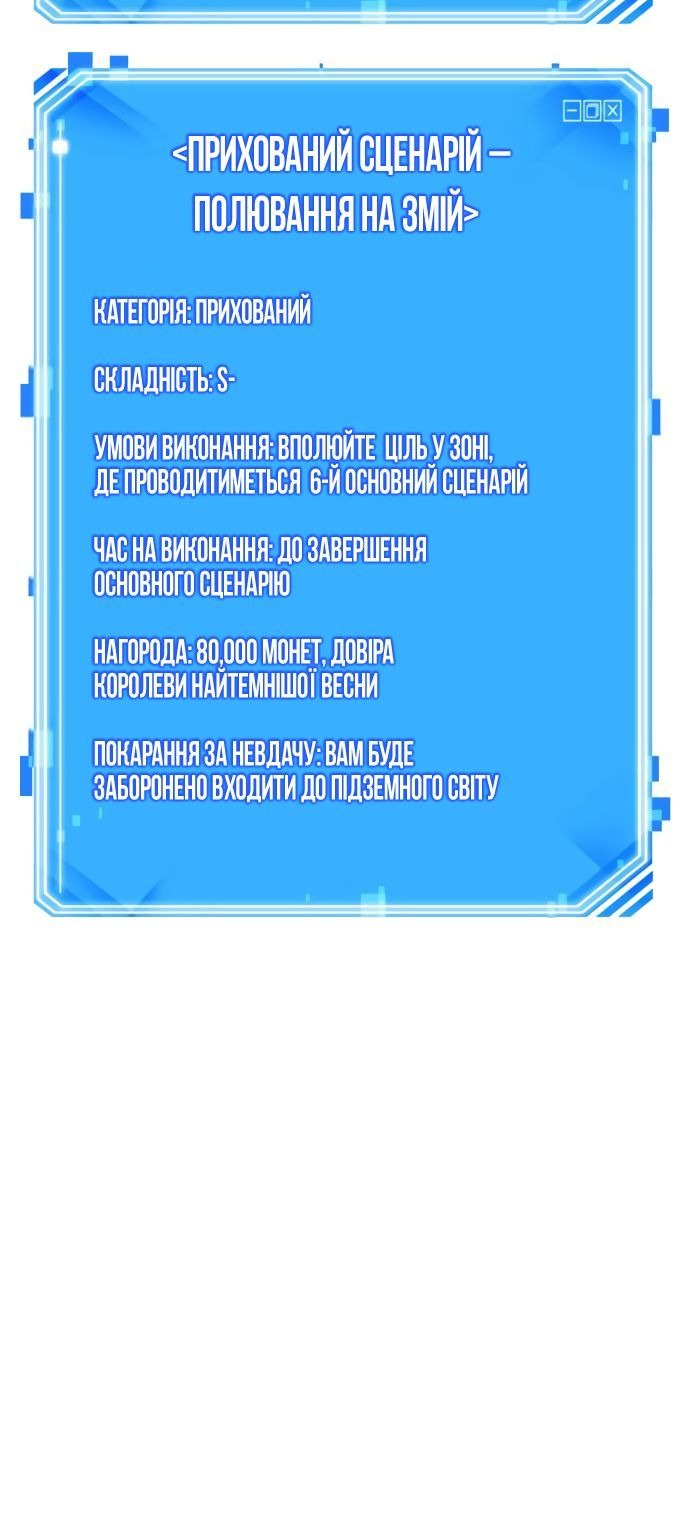 Сторінка 62