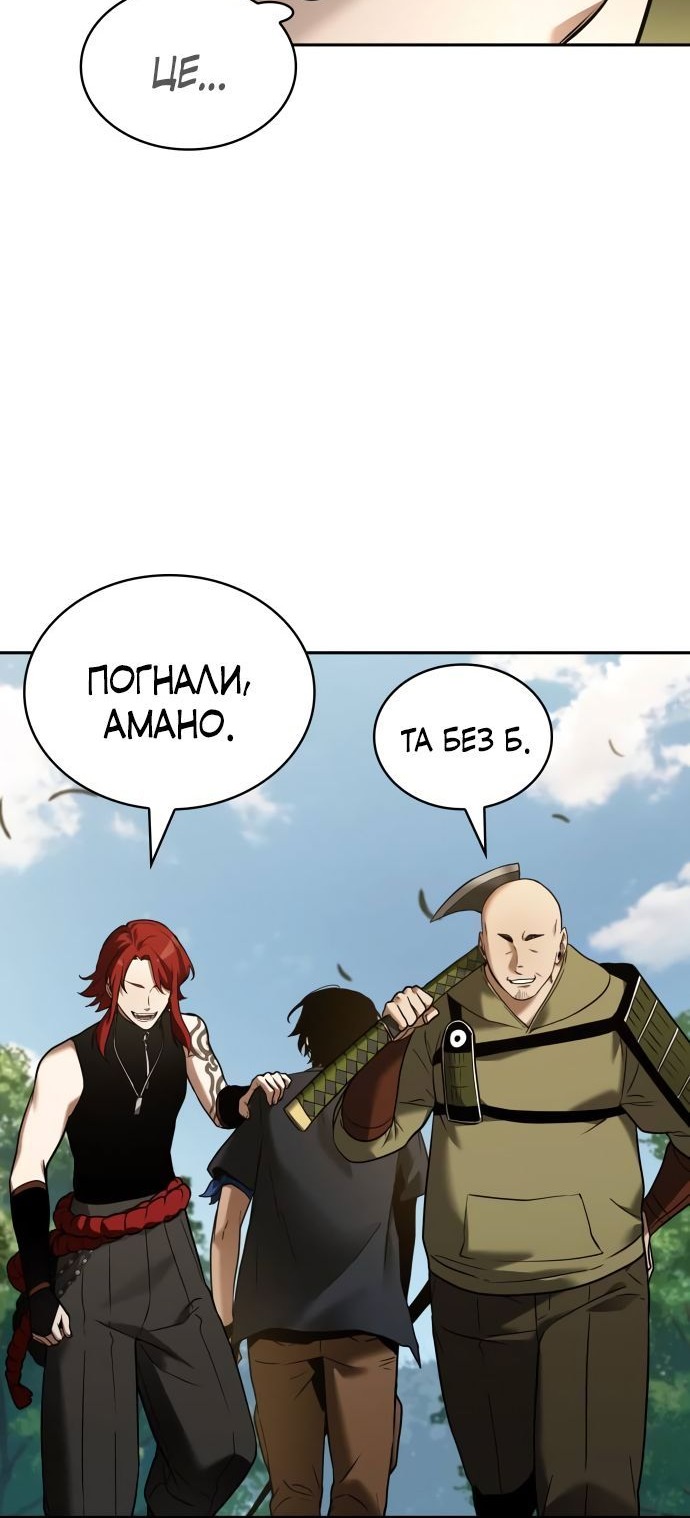 Сторінка 4