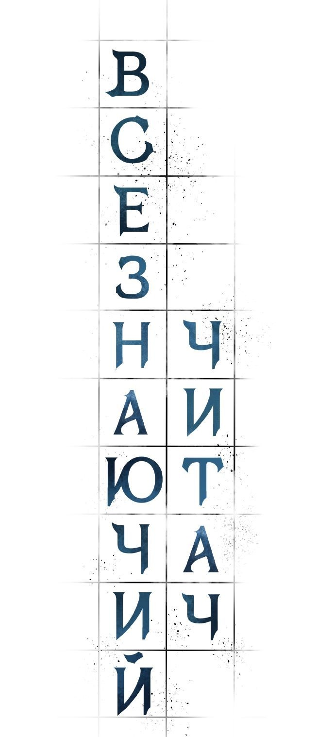 Сторінка 13