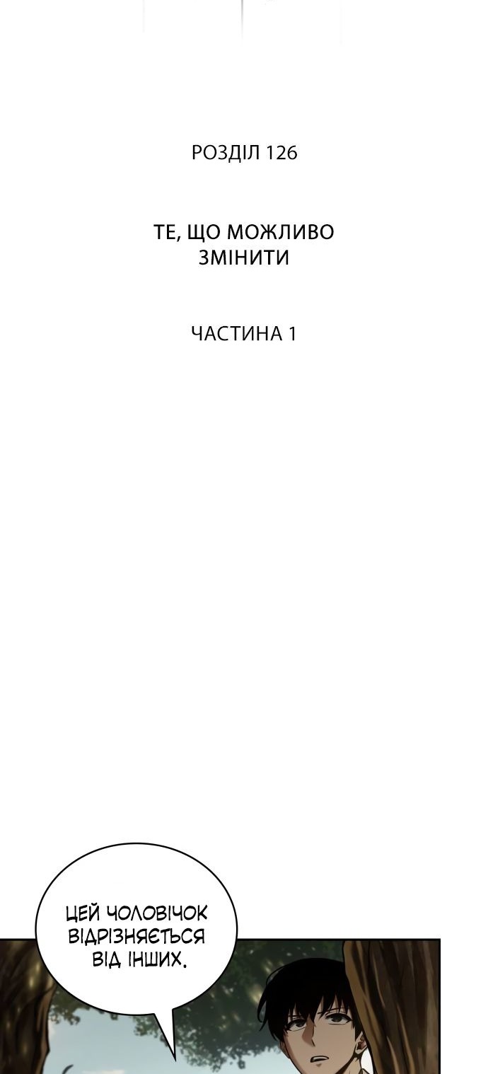 Сторінка 14