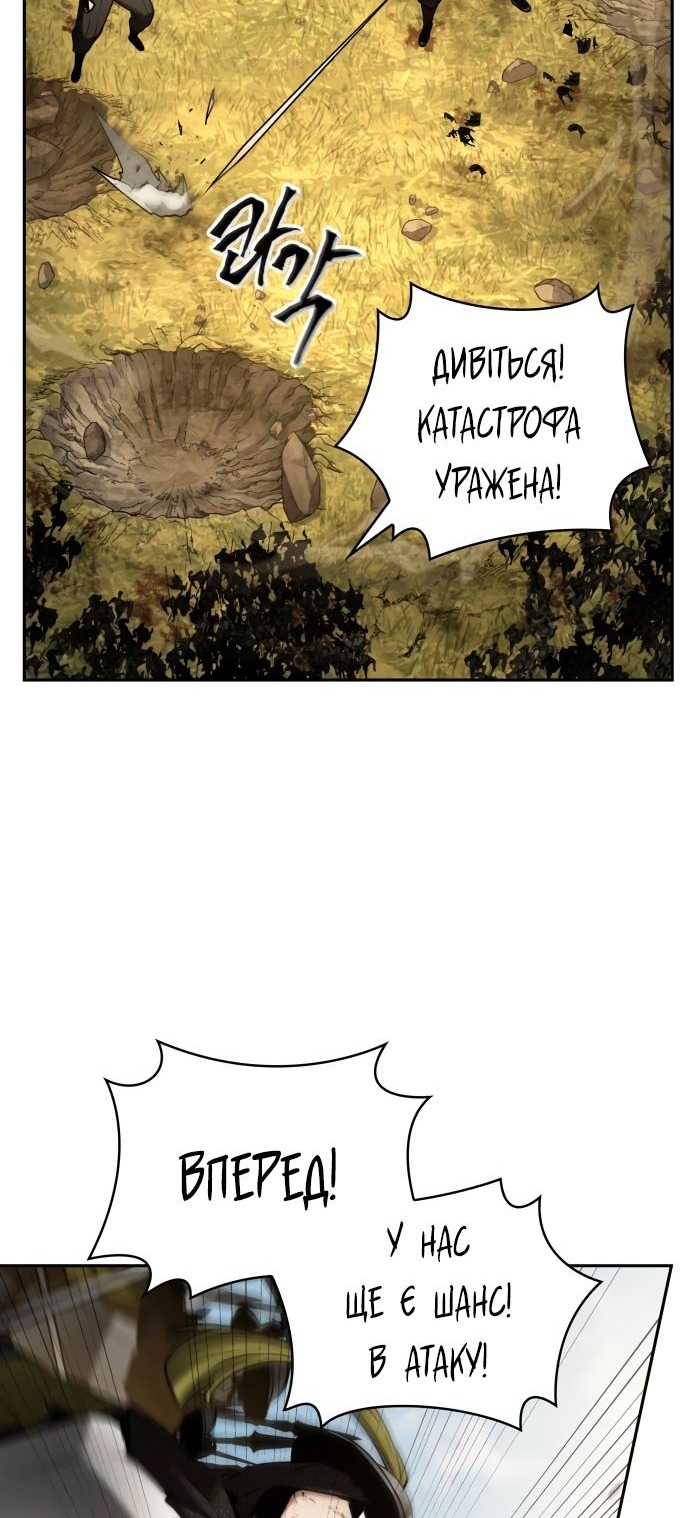 Сторінка 21