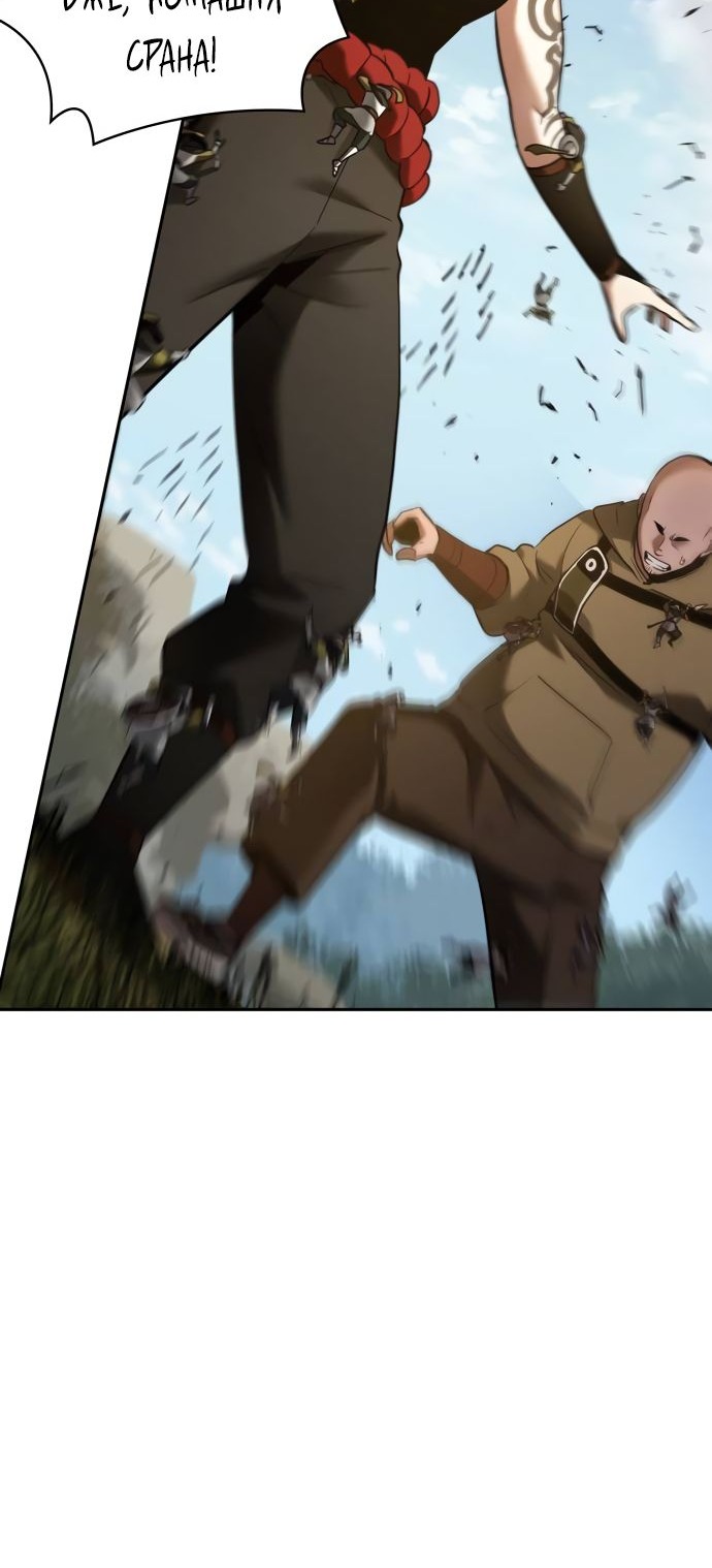 Сторінка 23