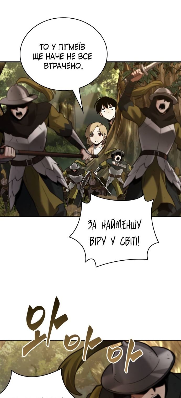 Сторінка 24