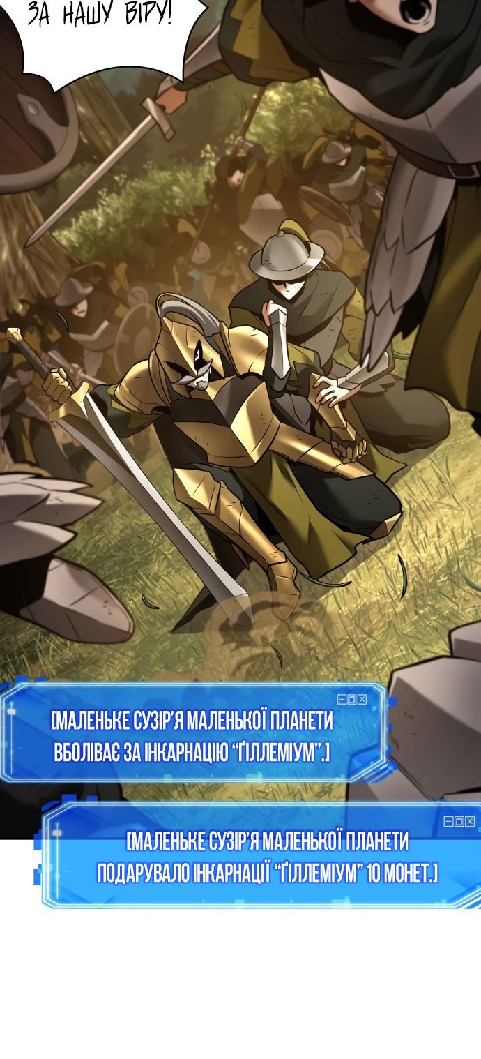 Сторінка 25