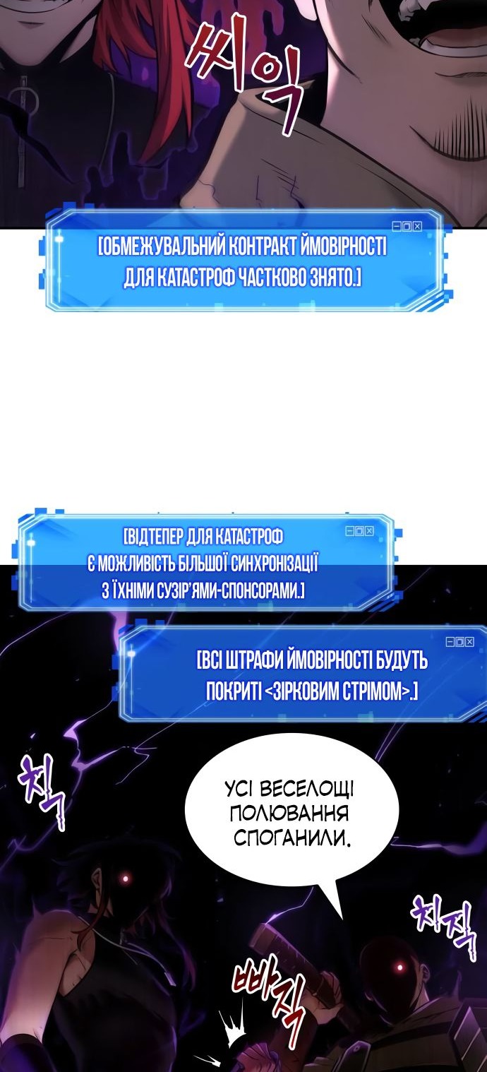 Сторінка 30
