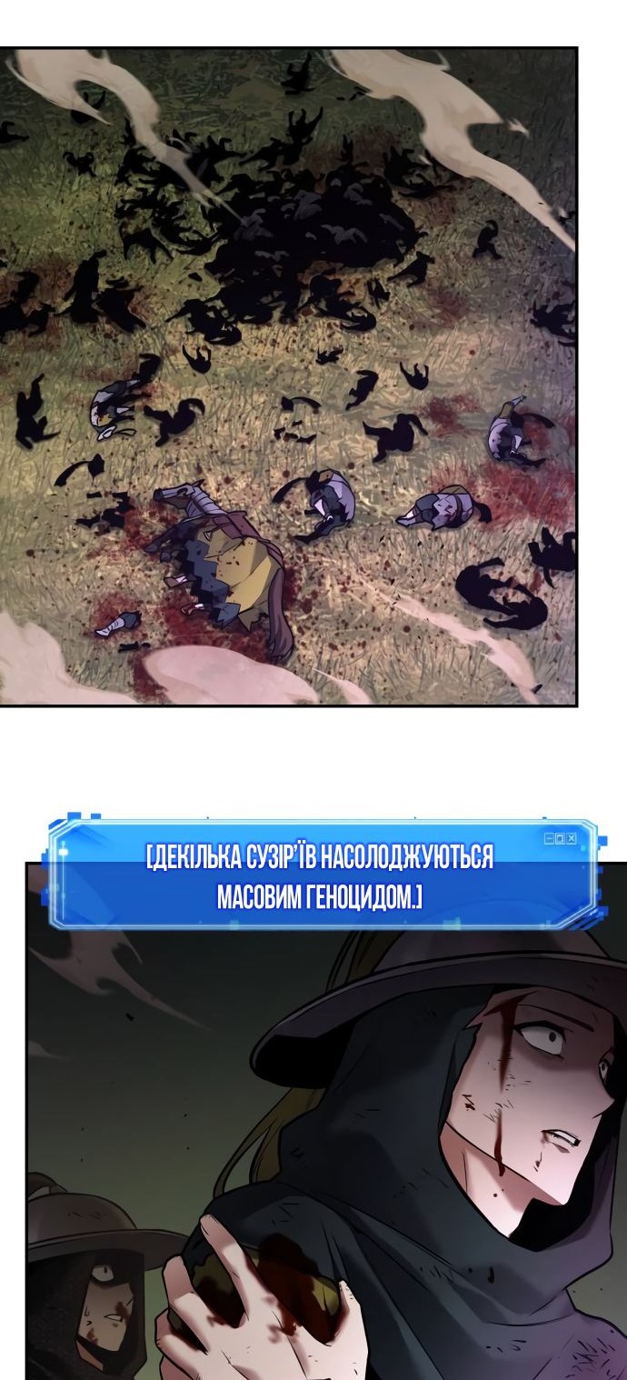 Сторінка 34