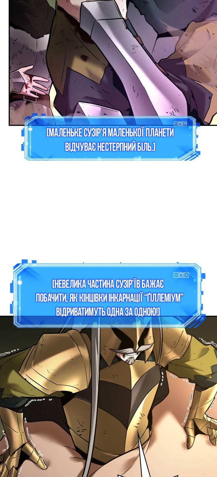Сторінка 35