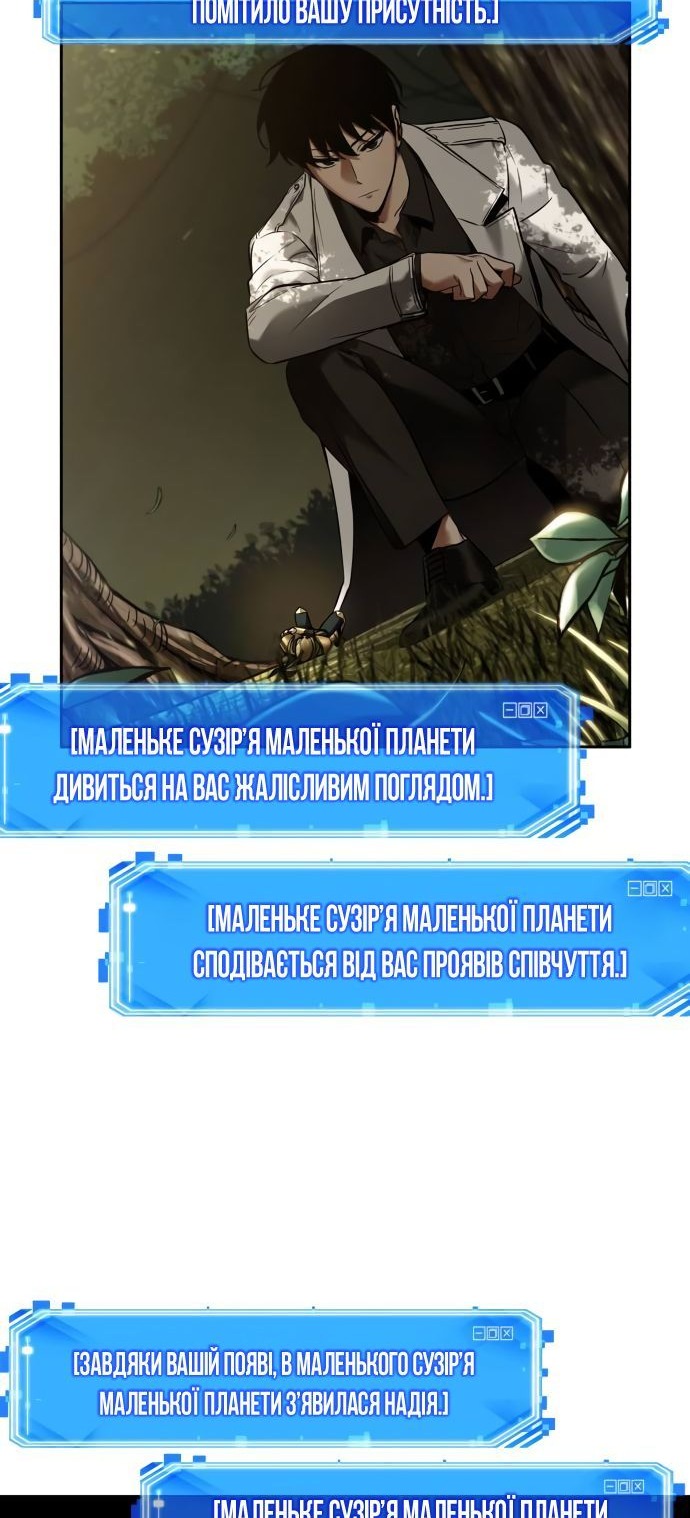 Сторінка 47