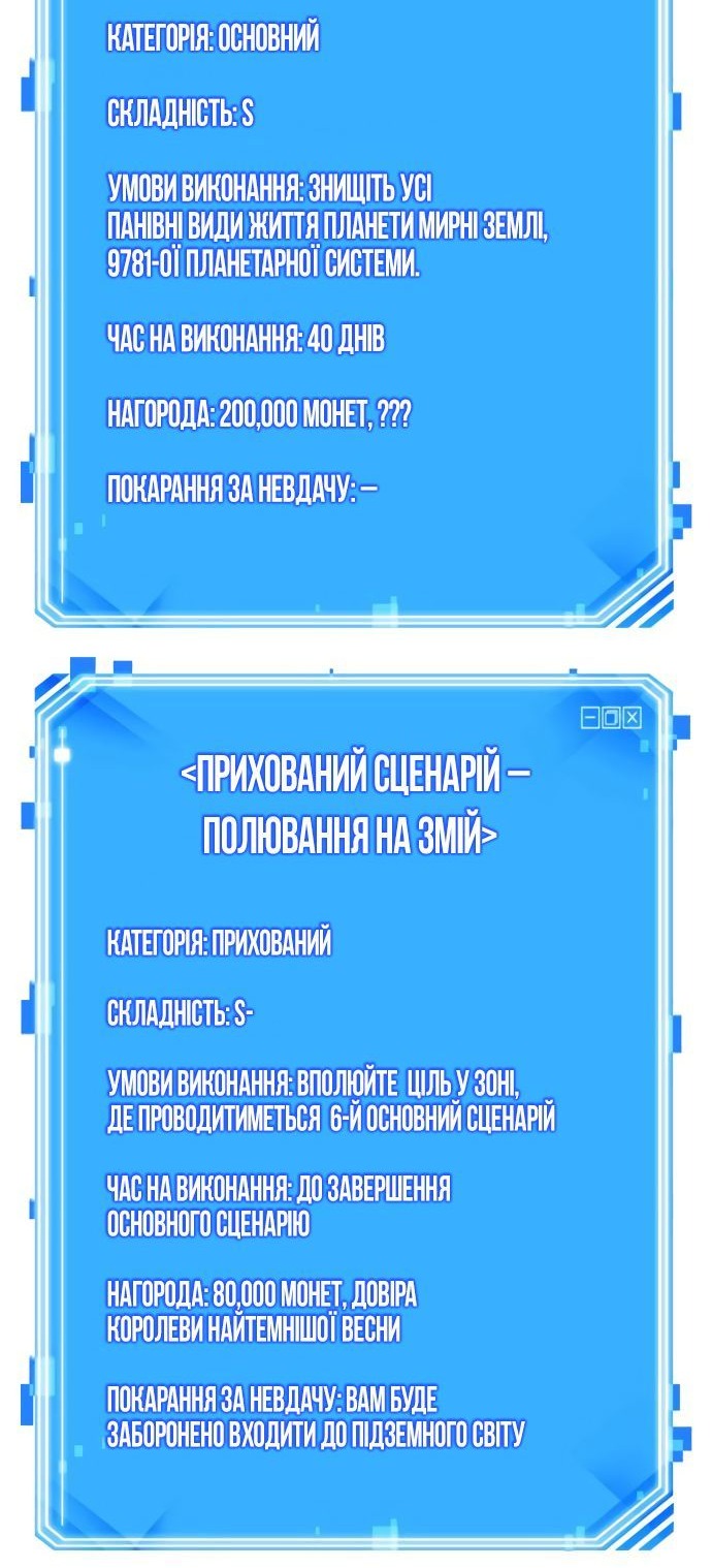 Сторінка 64