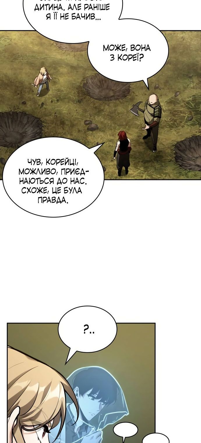 Сторінка 3