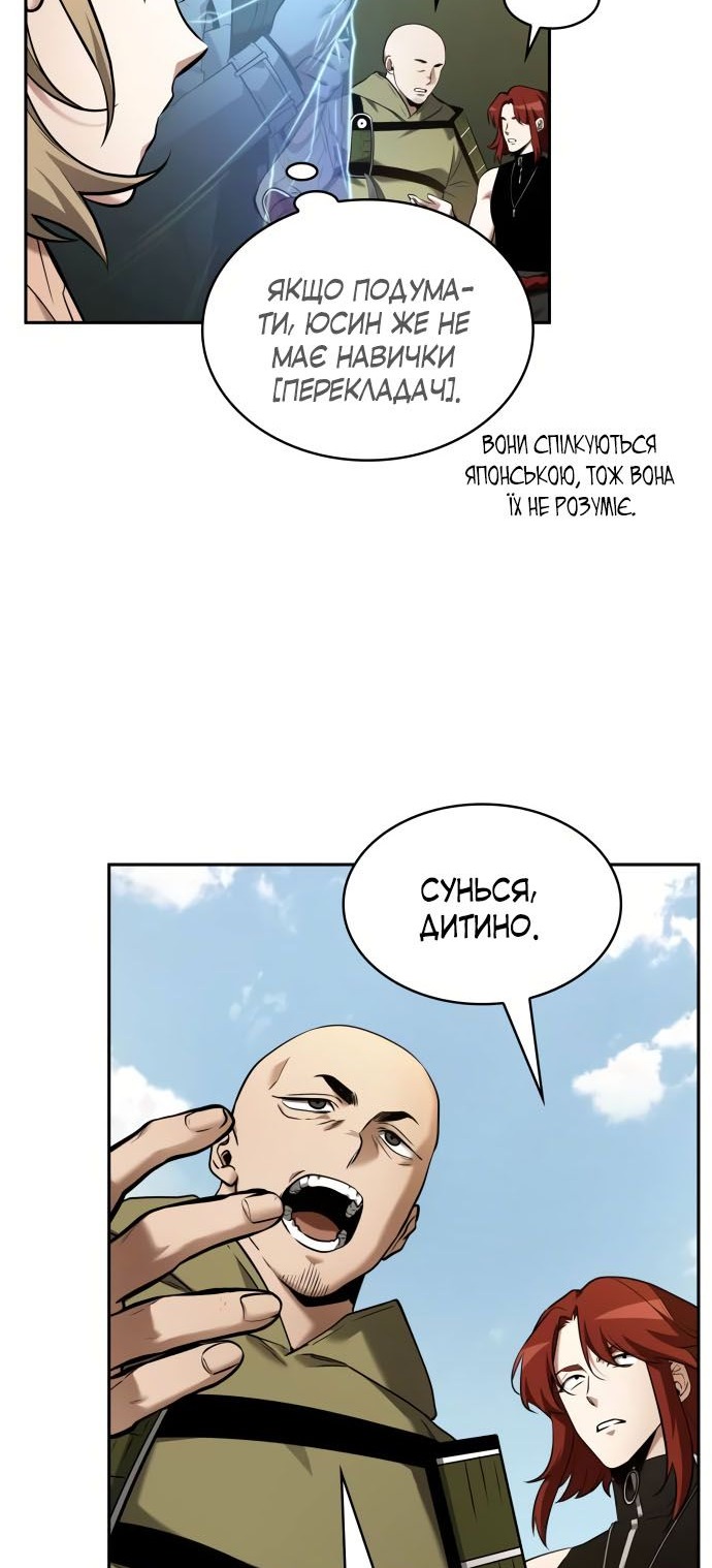 Сторінка 4