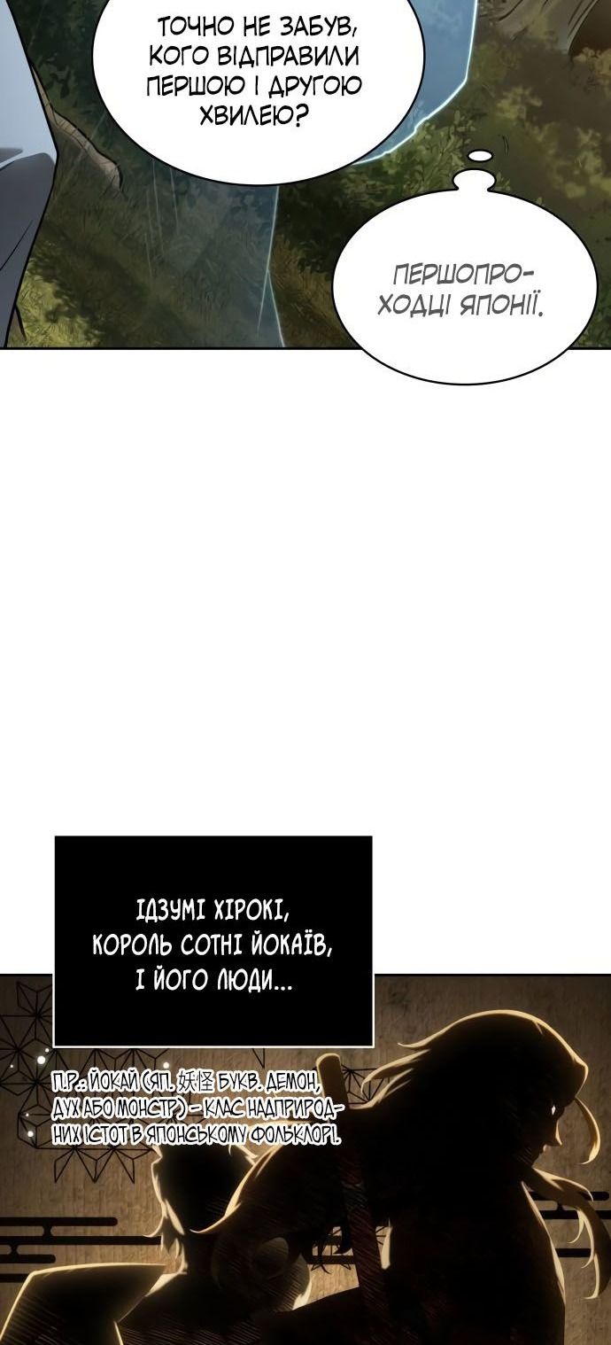 Сторінка 8