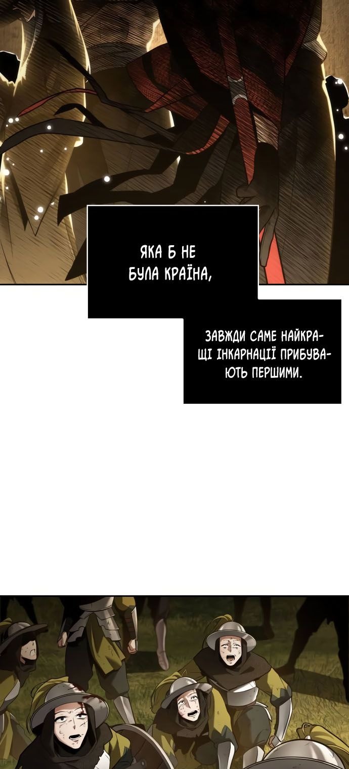 Сторінка 9