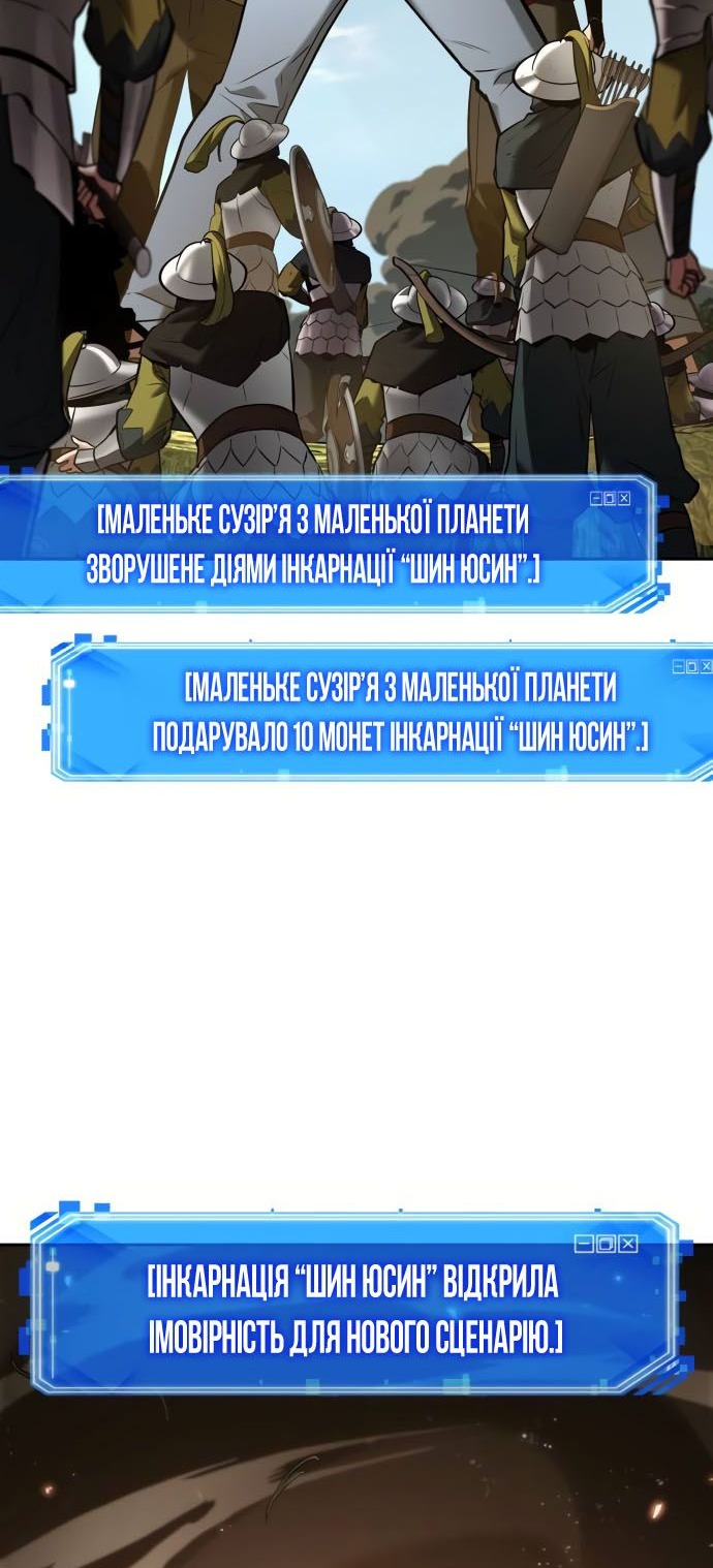 Сторінка 11