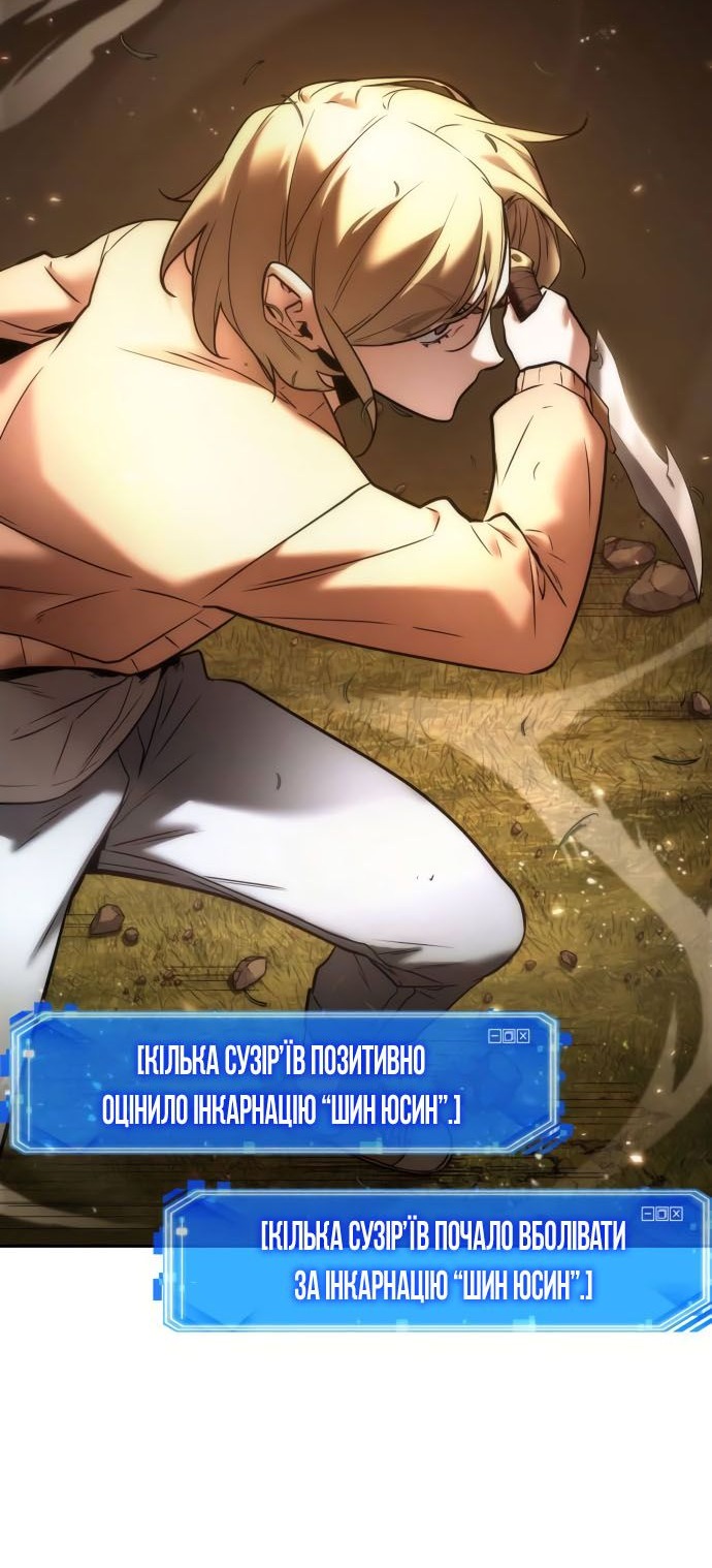 Сторінка 12