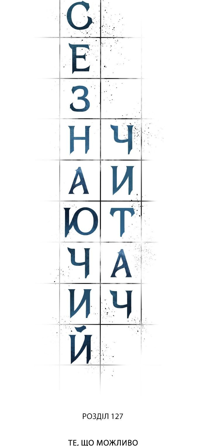 Сторінка 19
