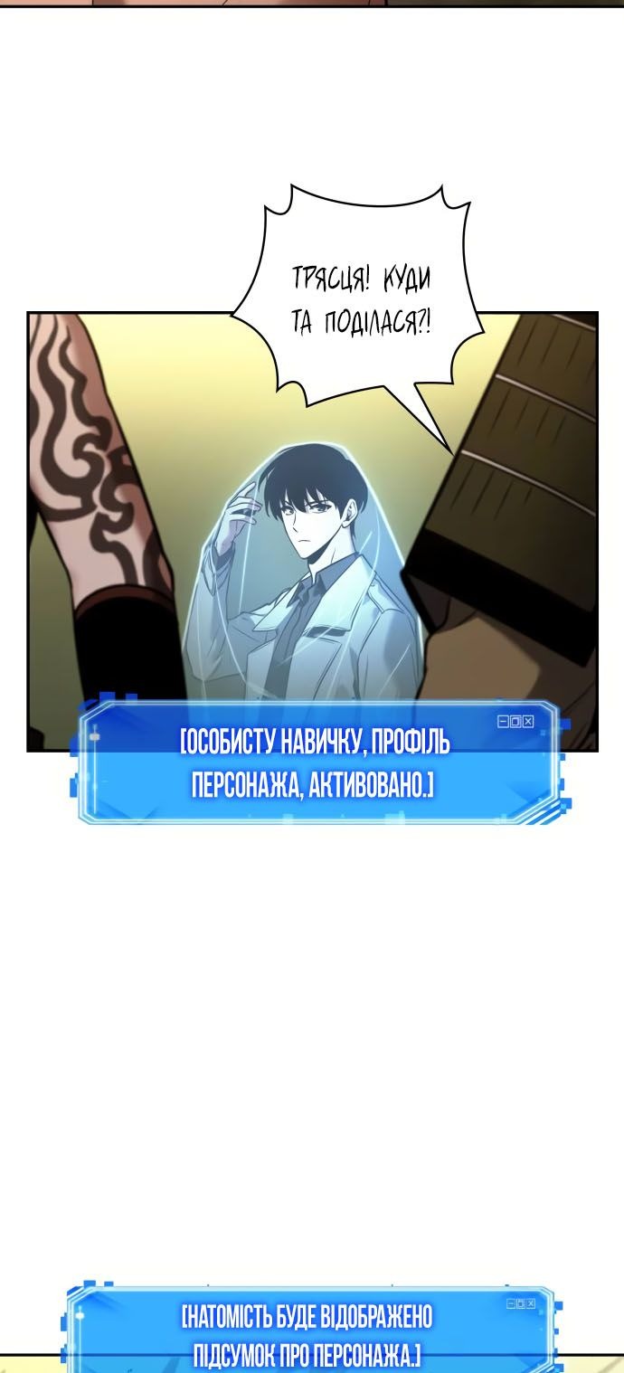 Сторінка 29