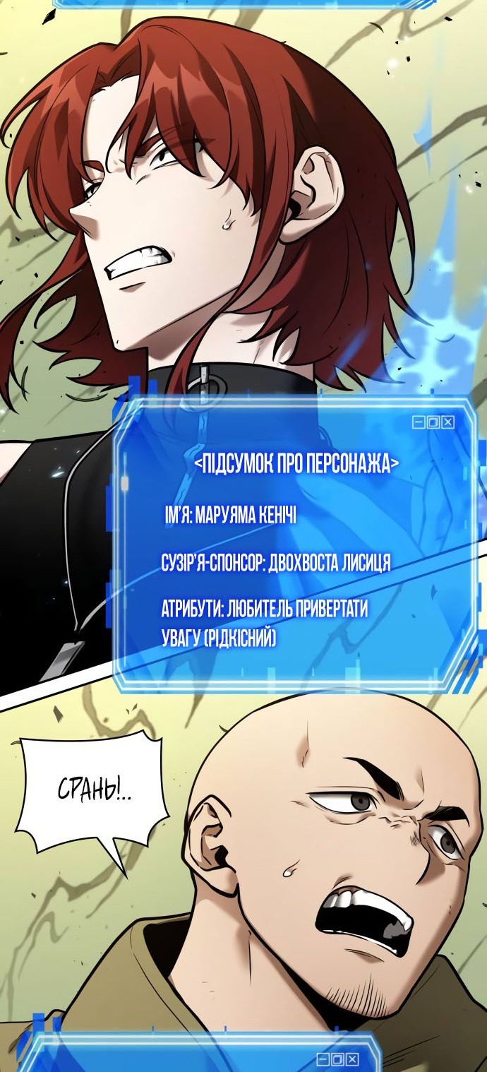 Сторінка 30