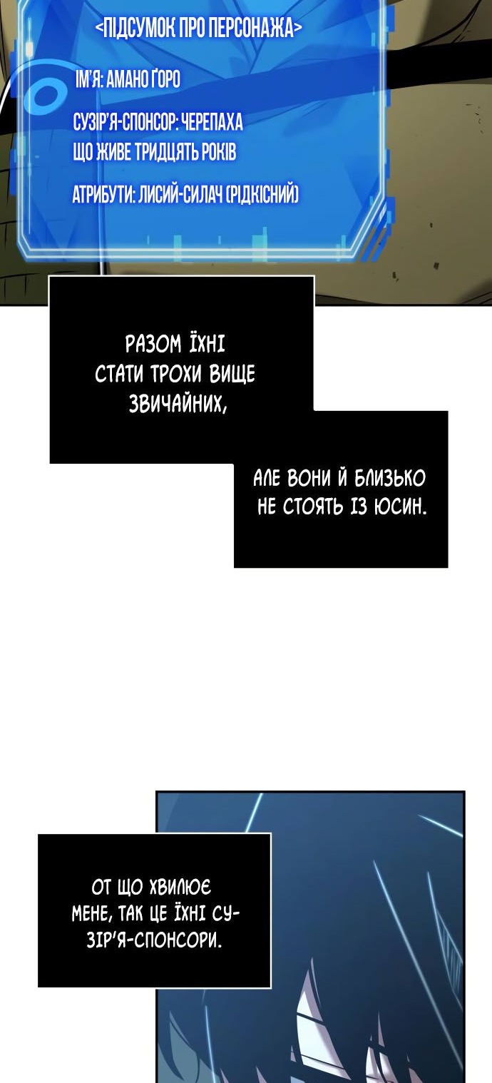 Сторінка 31
