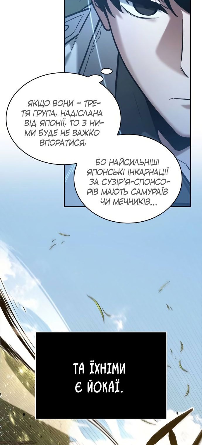 Сторінка 32
