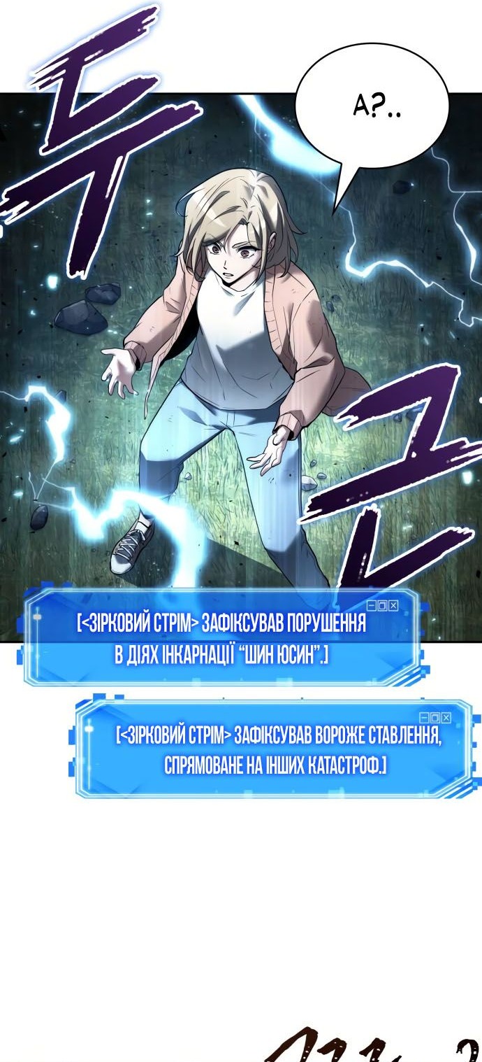 Сторінка 49