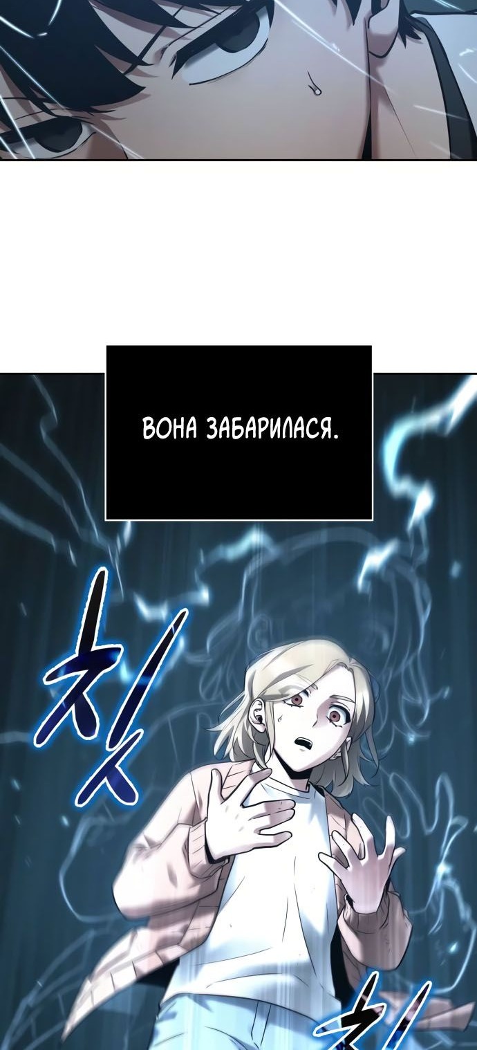 Сторінка 52