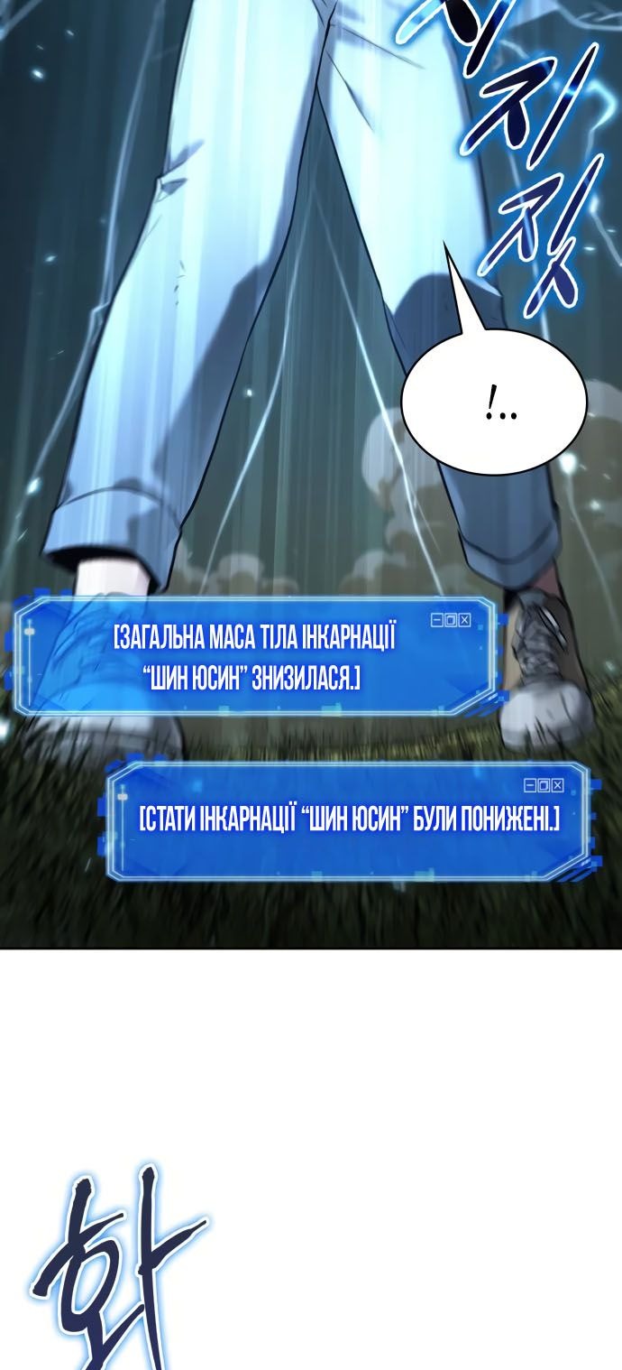 Сторінка 53