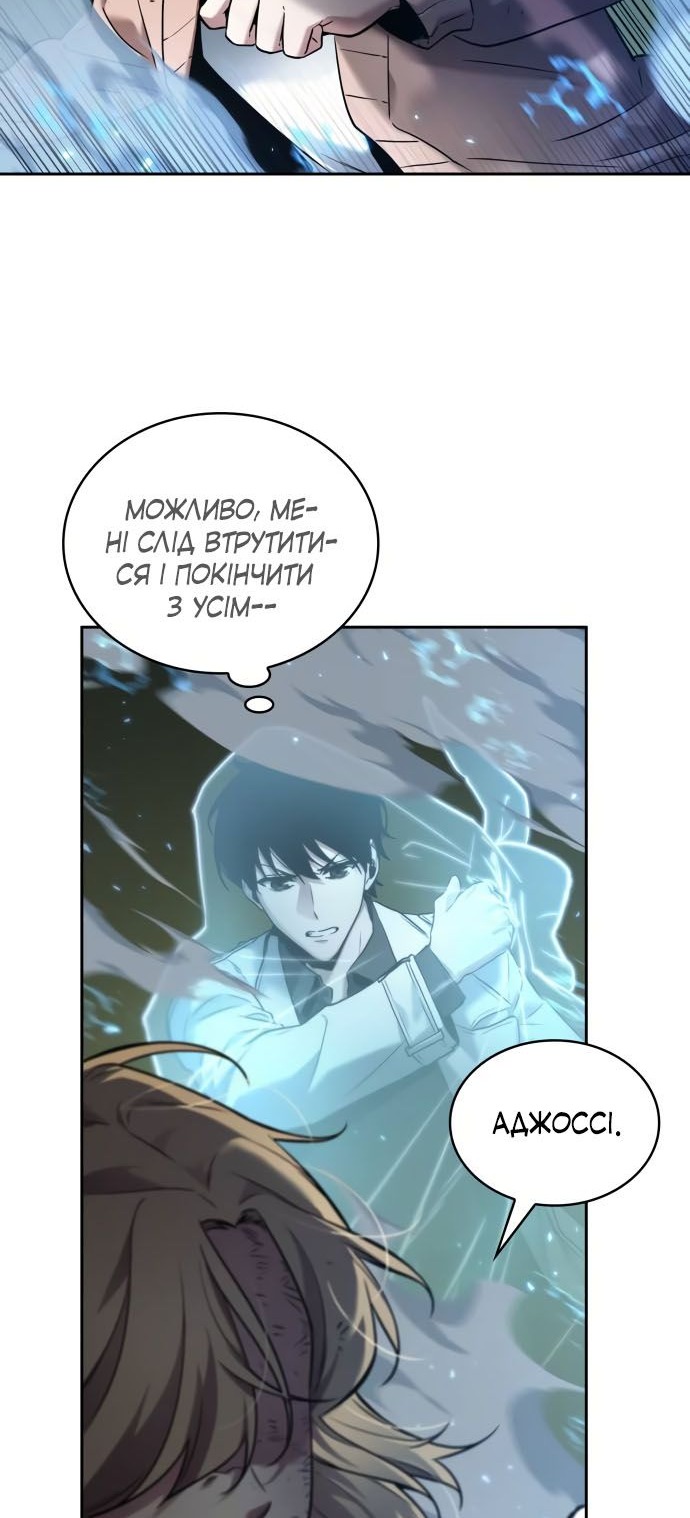 Сторінка 56