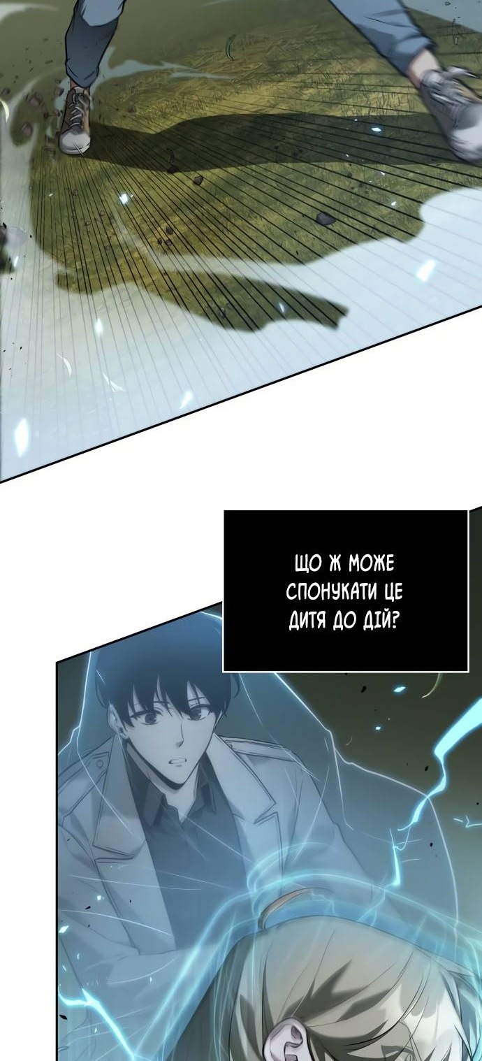 Сторінка 58