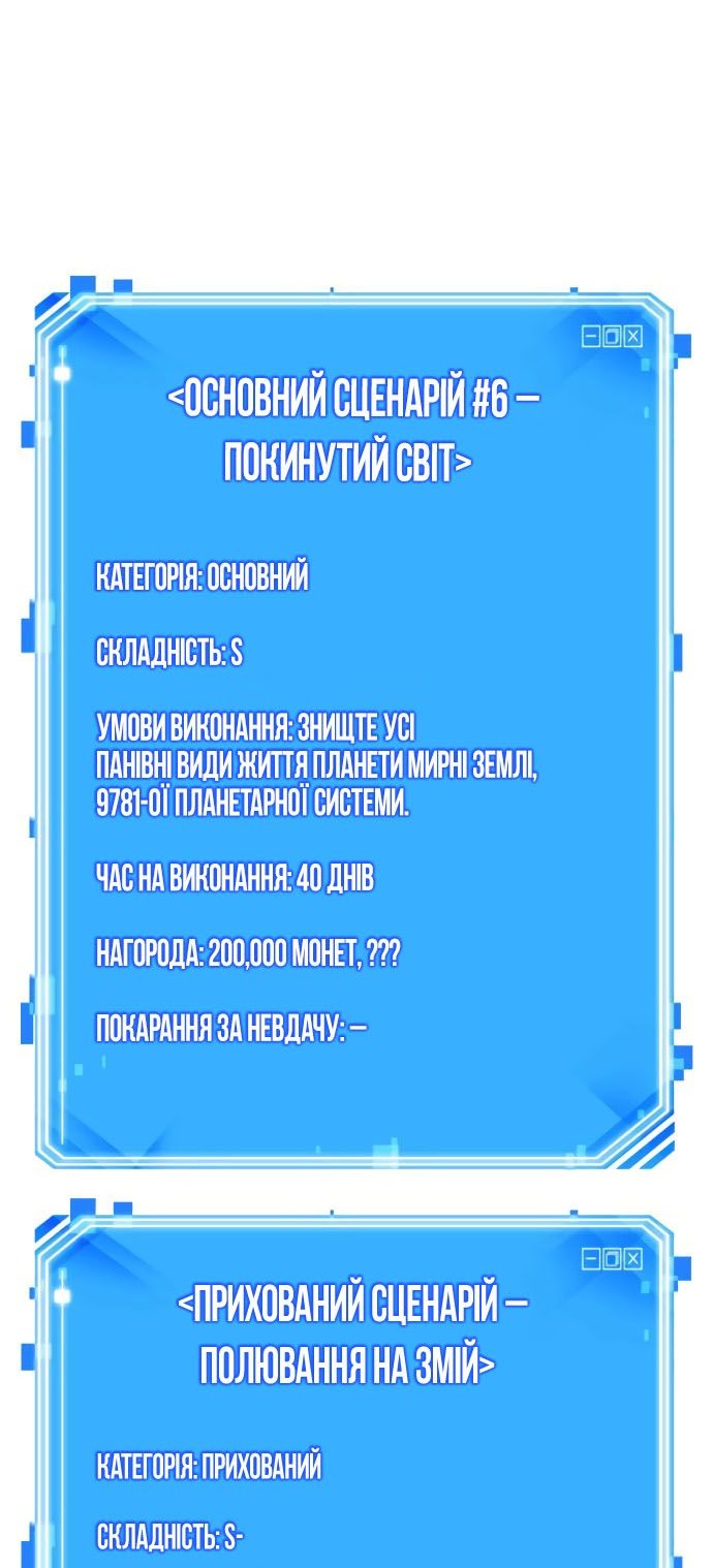 Сторінка 71