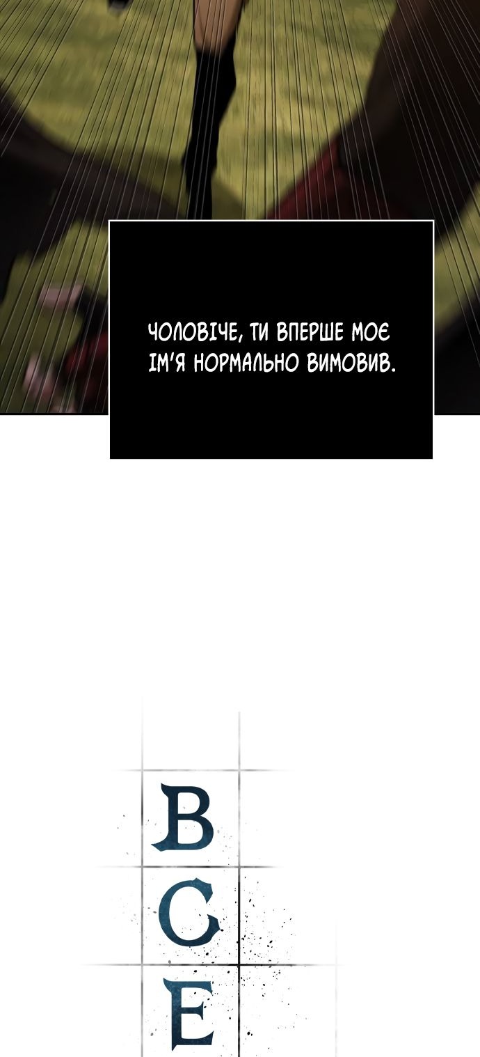 Сторінка 5