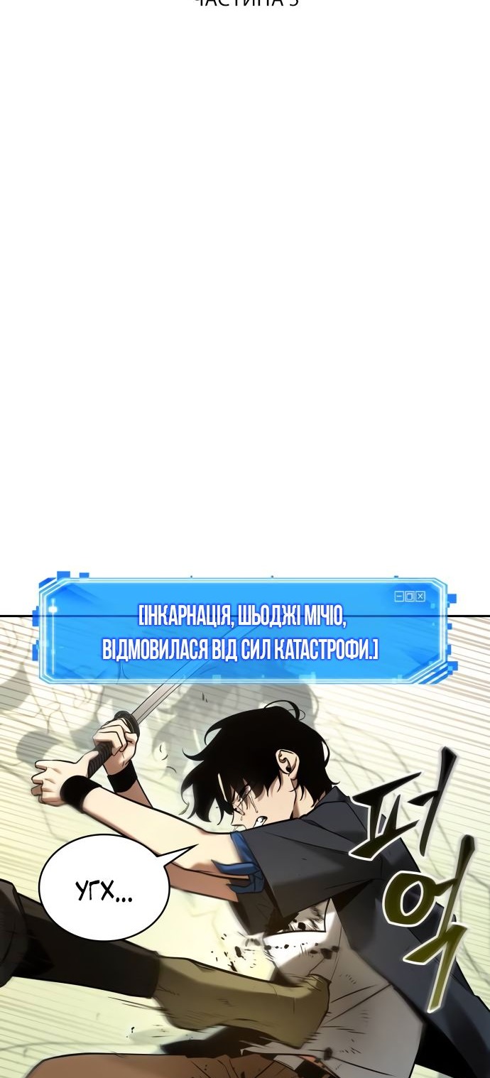Сторінка 7