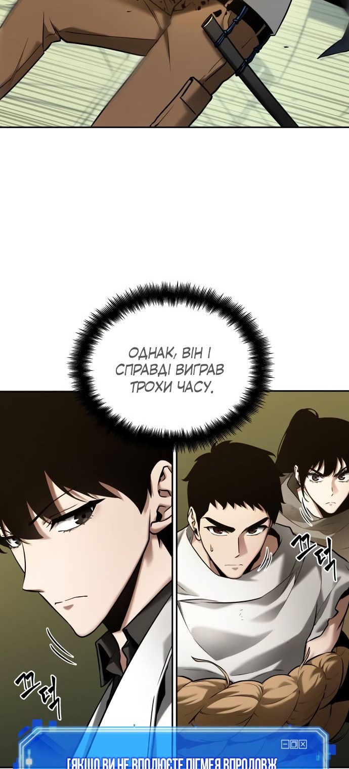 Сторінка 8